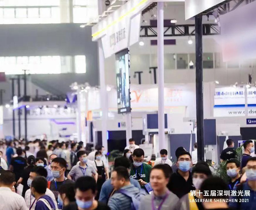 深圳激光展 | 乘風破浪，砥礪前行